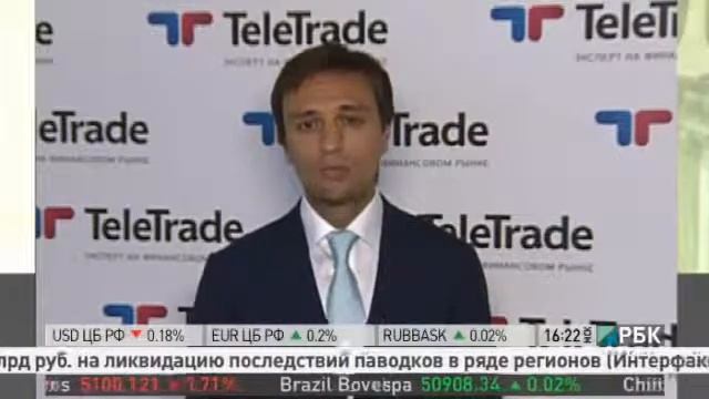 TeleTrade Обзор рынков,16.08.2013