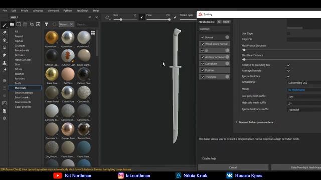 24. Запекание текстур в Substance Painter смотреть онлайн