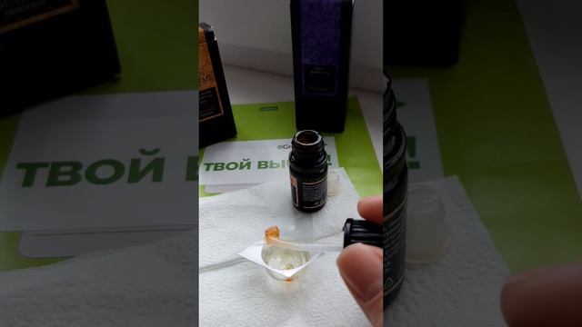 Бензоин и масло виноградной косточки:прекрасное смягчающее средство для ухода за кожей стопы и пятк смотреть онлайн