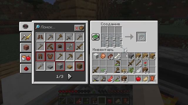 Minecraft, режим выживание, Часть 2. смотреть онлайн