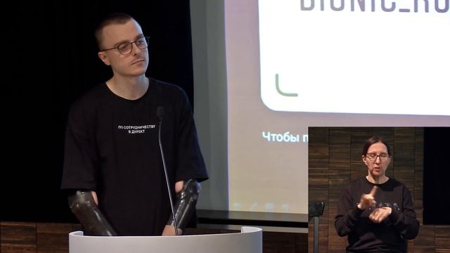 6-я конференция «Музей ощущений». Секция 1 смотреть онлайн