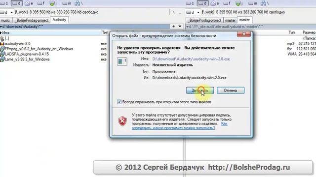 Как очистить звук от шума смотреть онлайн