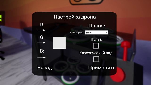 Это ЧЁ такое------Garten of banban 2 1 прохождение смотреть онлайн