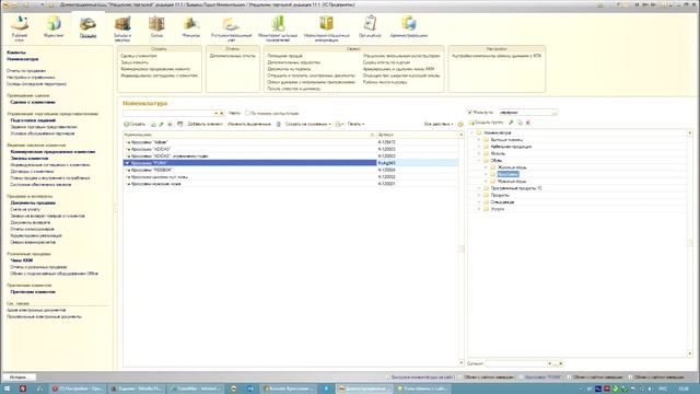 Интеграция интернет-магазина c 1C на практике смотреть онлайн