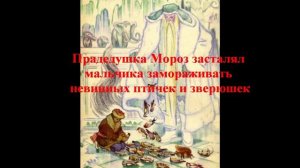 буктрейлер Е  Шварц Два брата