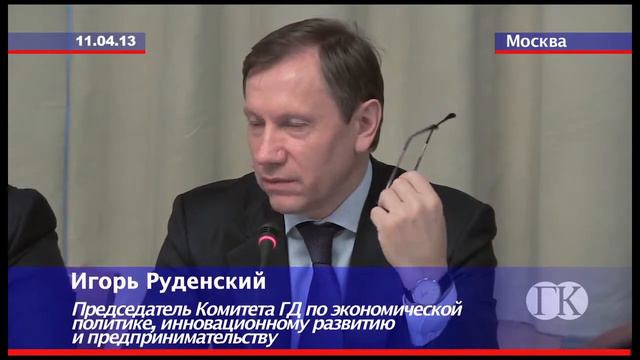 Парламентские слушания о механизмах реализации госпрограммы развития сельского хозяйства смотреть онлайн