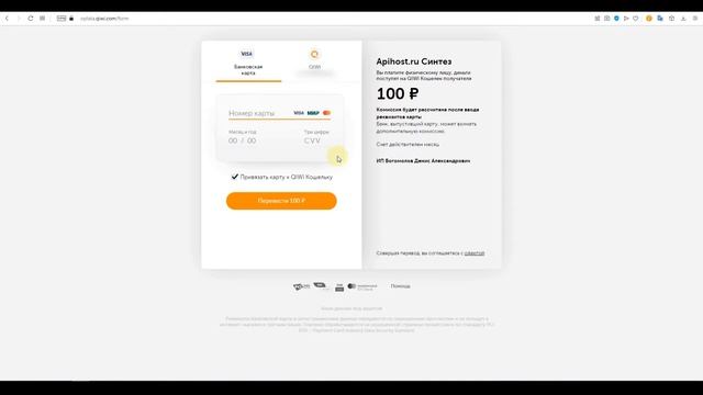 Как качественно перевести голос в текст? - Транскрибация аудио в текст от сервиса от Apihost.ru смотреть онлайн