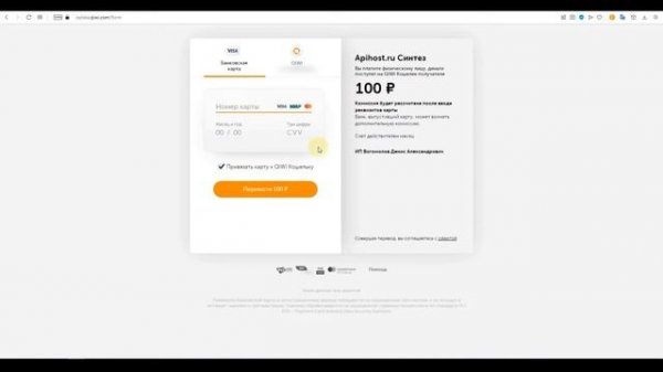 Как качественно перевести голос в текст? - Транскрибация аудио в текст от сервиса от Apihost.ru