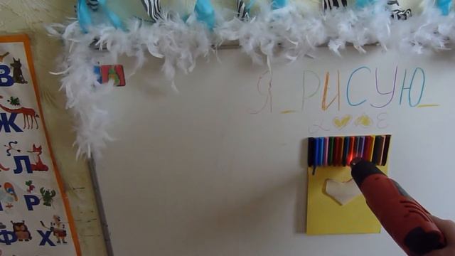 картина из восковых мелков. делаем с детьми смотреть онлайн