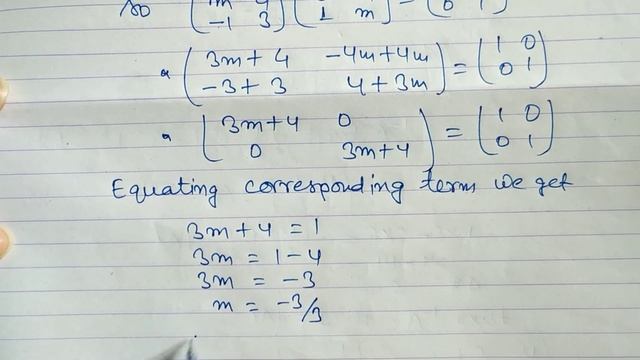 Matrix Part 5 | Matrices | Inverse | Inverse matrix | How to find the inverse of a matrix | Math смотреть онлайн