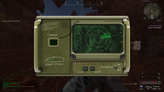 STALCRAFT / Путь Новичка за детектором артефактов Бурят. #3 смотреть онлайн