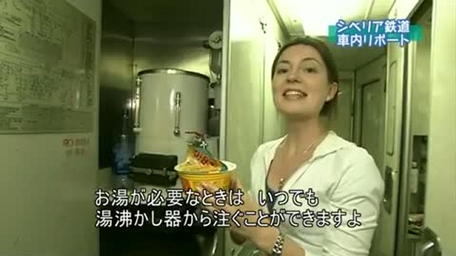 シベリア鉄道 ウラジオストク～ハバロフスク смотреть онлайн