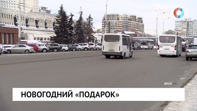Новогодний «подарок» смотреть онлайн