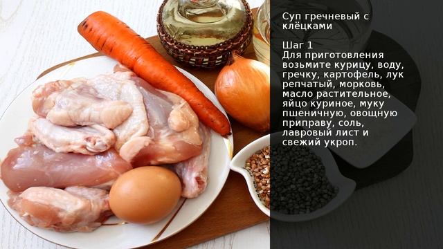 Йога и Фитнес для Начинающих