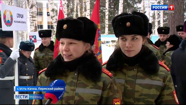 В Усть-Качке открылся Международный слёт юных патриотов смотреть онлайн