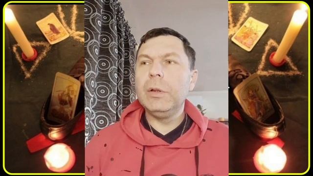 Опасность Приворота для заказчицы. Тайны, о которых молчат ведуньи и знахорки. Ритуалы и расплата