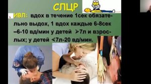 Гигиена и эпидемиология чрезвычайных ситуаций. Часть3.mp4