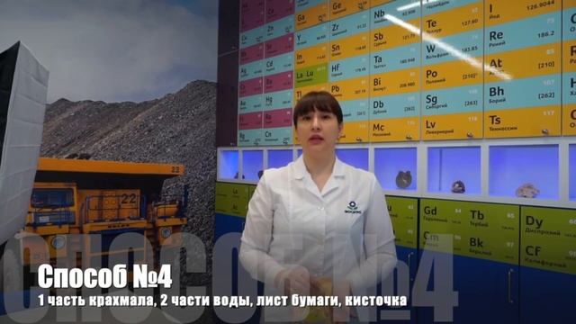 5 способов как сделать невидимые чернила дома смотреть онлайн