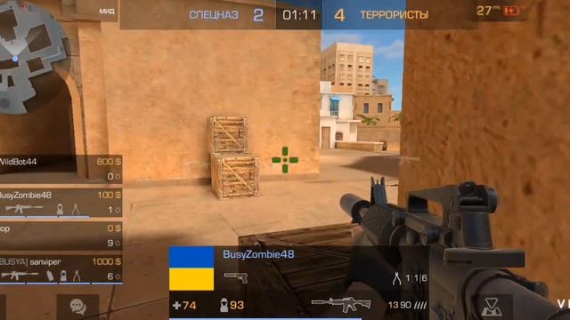 Я опять играю стендофф 2 смотреть онлайн