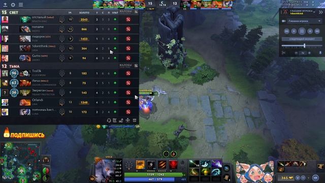ЗАТАЩИЛ В СОЛО И СДЕЛАЛ РАМПАГУ || MEEPO 7.34 DOTA 2 смотреть онлайн