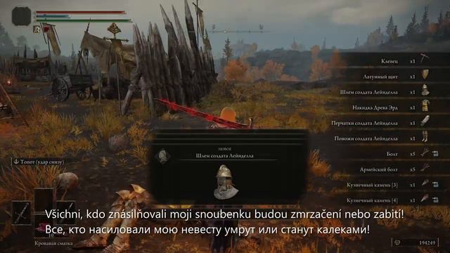 0025 BBW mods, Elden Ring, Skyrim. Драконы Хаоса. Draci Chaosu. смотреть онлайн