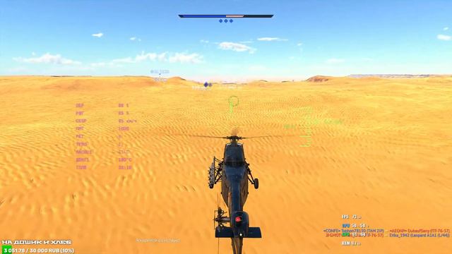 WarThunder, пробуем играть с температурой. смотреть онлайн