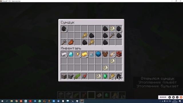 крутой сид на деревню и подводную деревню и клад майнкрафт 1.19.4