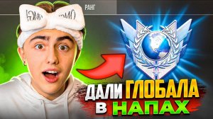 ЛЕГЕНДАРНАЯ КАЛИБРОВКА В НАПАРНИКАХ В НОВОМ СЕЗОНЕ *я в шоке с моего звания*