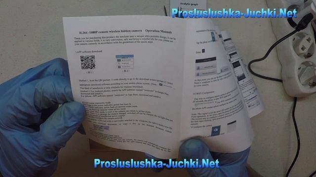 Обзор USB Зарядник Переходник со скрытой WIFI камерой смотреть онлайн