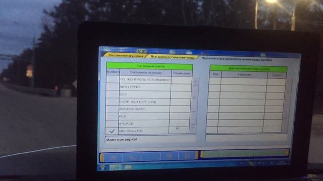 Ошибка 27 Mitsubishi Pajero 3 смотреть онлайн