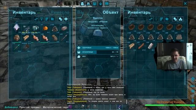 ARK ►Выживание с динозаврами► День X смотреть онлайн