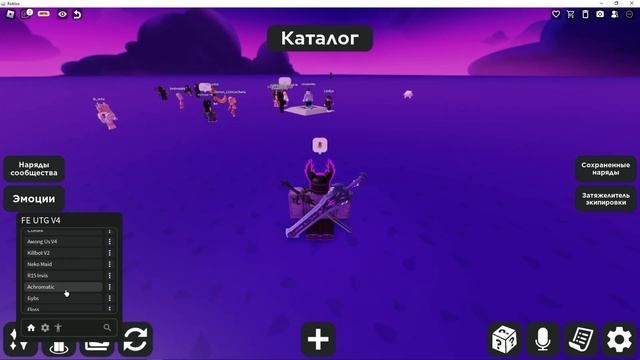 Roblox trolling GUI Script Not visual смотреть онлайн