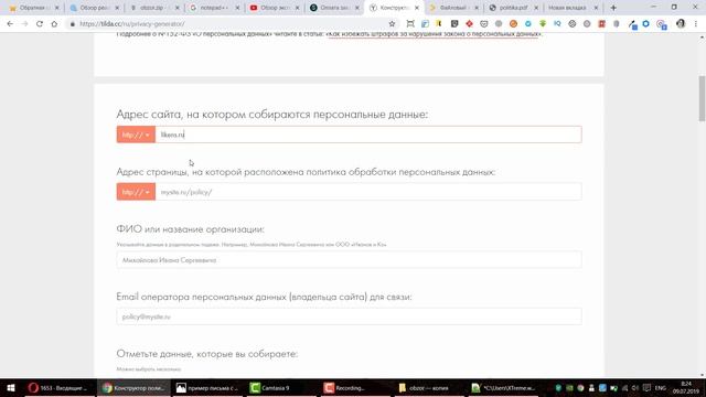 Редактируем шаблон страницы с видеообзором на партнерский продукт смотреть онлайн