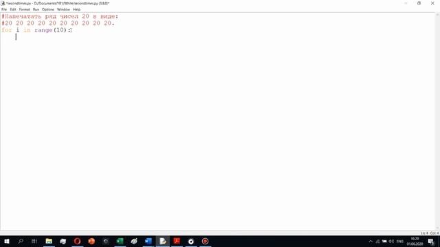Простые задачи Python: Цикл с параметром for (1) смотреть онлайн
