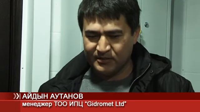 Экология Темиртау теперь под контролем смотреть онлайн