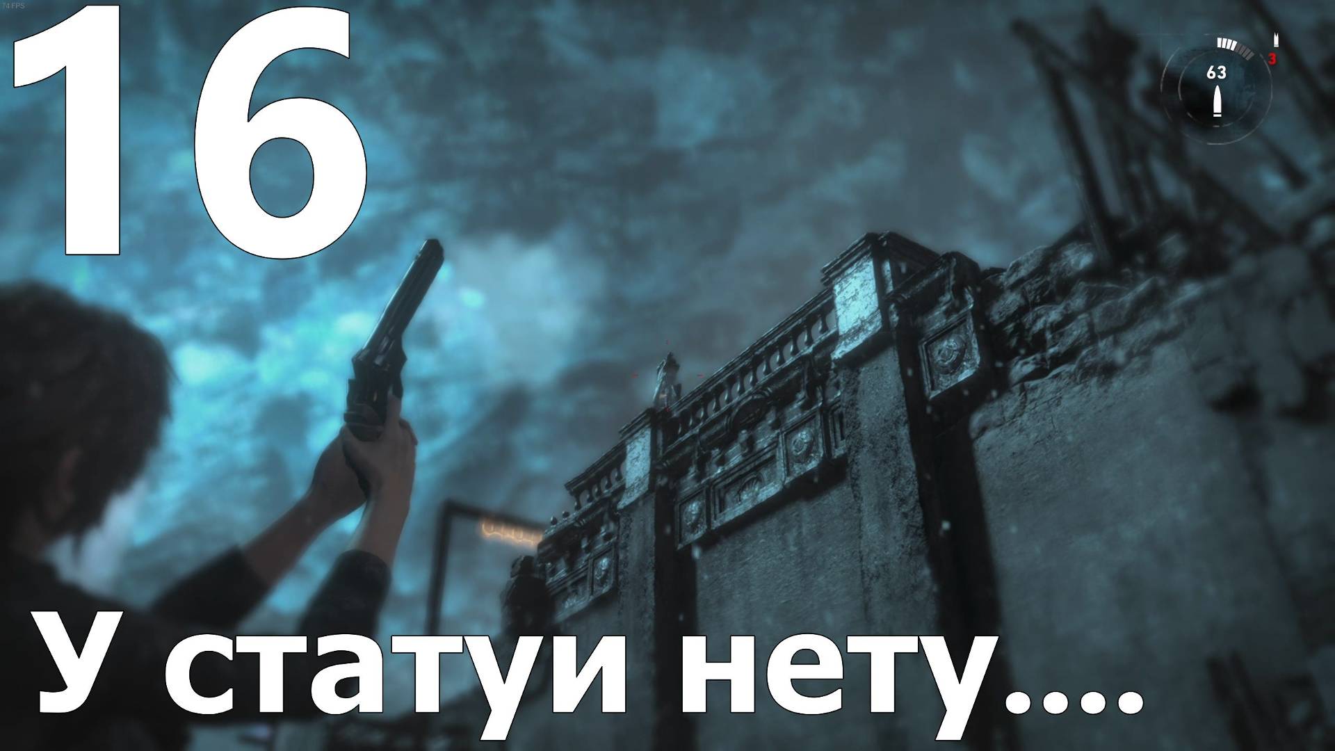 Прохождение игры Rise Of The Tomb Raider №16 - У статуи нету...