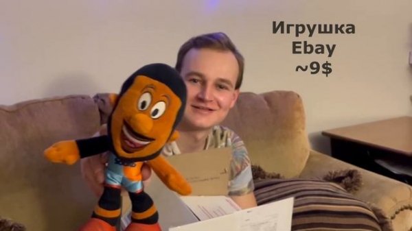 Распаковка/ Mystery box/ аукцион