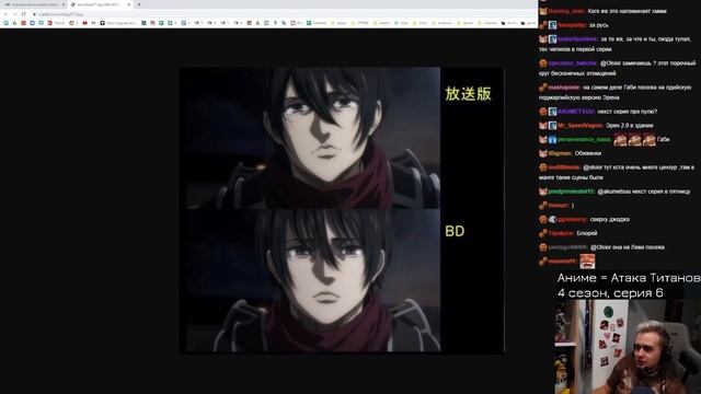 Объявление войны || Финальный сезон || Олсиор смотрит Атаку Титанов #16 смотреть онлайн