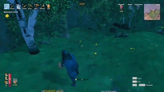 Valheim - 2022, часть 3 из X. Кооп. смотреть онлайн