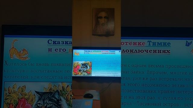 Игорь Шиповских СОЧИНЯЮ СКАЗКИ