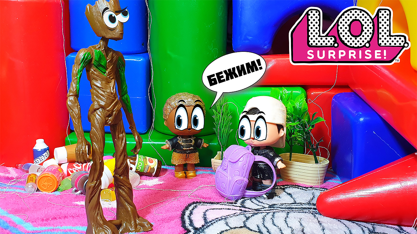 Макс и Бруно в логове зверя | Куклы лол IKira