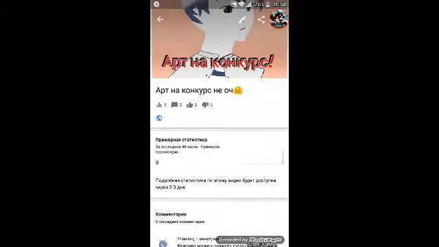 Как поставить обложку на канал?Ответ здесь!!! Силка на Приложения в описание! смотреть онлайн