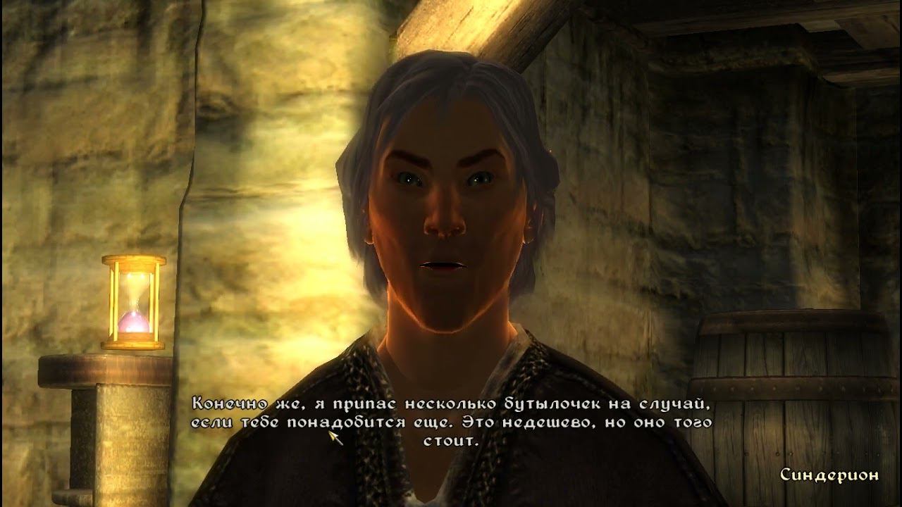 The Elder Scrolls IV Oblivion 117 серия смотреть онлайн