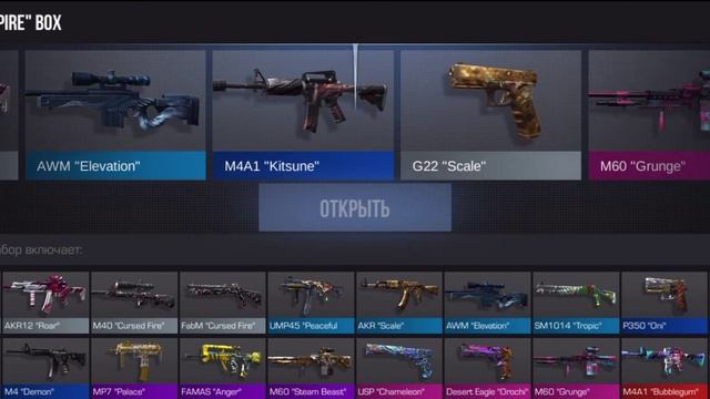 Открыл бокс а там...?? смотреть онлайн