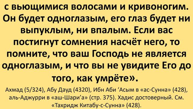 помните ваш господь не является одноглазым #1 смотреть онлайн