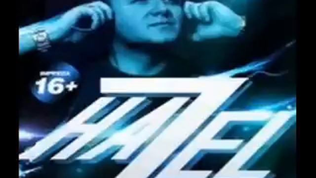 Dj Hazel - Halo Radom Clubbers