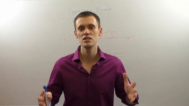 Рецепт Успеха от Павла Сергиенко смотреть онлайн