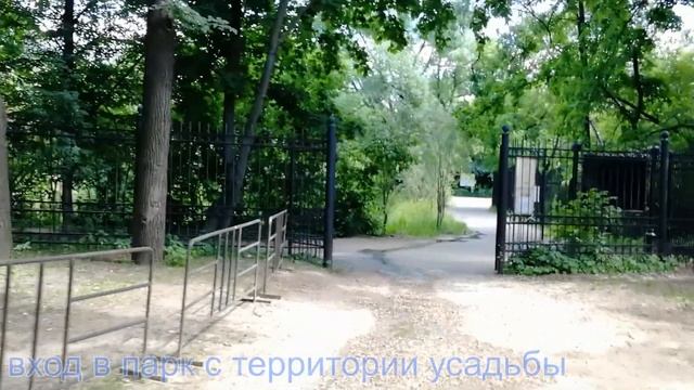 Усадьба и парк Покровское Стрешнево. часть 1 смотреть онлайн