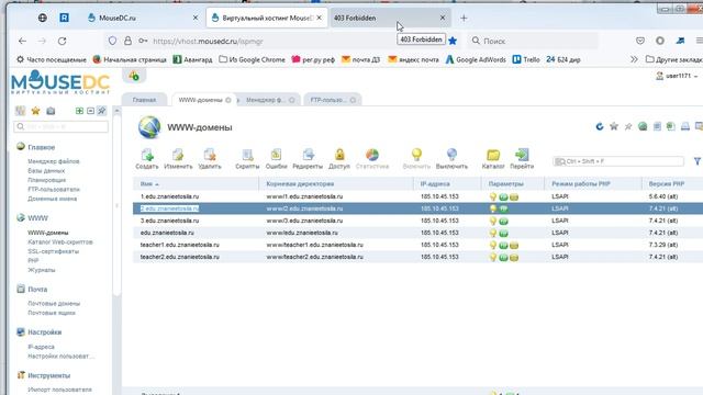 FileZilla как пользоваться FTP клиентом смотреть онлайн
