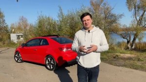 КИА ЦЕРАТО 2: Стоит ли брать? Болячки и преимущества! Киа церато бу. Kia Cerato 2/ Киа церато купе